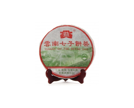 铜仁普洱茶大益回收大益茶2004年彩大益500克 件/提/片